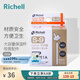 利其爾（Richell）水杯吸管杯保溫杯專用配件 大容量保溫杯用吸管套裝