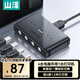 山澤（SAMZHE) 打印機共享器USB分線(xiàn)器一分四 四進(jìn)一出切換器 電腦辦公室4口轉換器一拖四 GX-200