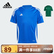 阿迪達斯（adidas）童裝25夏男童足球運動短袖球衣兒童速干舒爽比賽T恤足球衫IS1032