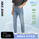 ABLE JEANS【修身褲】男裝修身百搭通勤薄款酷爽牛仔褲夏季男士 天晴藍(lán) 31 /32
