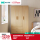 林氏家居原木風(fēng)家用臥室大衣柜推拉門成品衣櫥OY3D【1.19*2.06m】三門衣柜