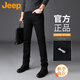 吉普（JEEP）美國正品高端純棉直筒牛仔褲男春秋商務(wù)休閑修身小腳彈力長褲秋冬 純黑色 常規(guī) 【官方正品】 33 【適合150斤左右】