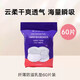 蘭思諾（LANSINOH）超薄防溢纖薄乳墊一次性溢乳貼輕薄升級透氣防漏隔奶墊 60片