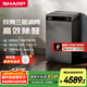 夏普（Sharp）空氣凈化器除過敏原除甲醛高濃度PCI凈離子群家用除霧霾煙塵除異味原裝進(jìn)口S120Z