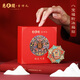 慈元閣慈元閣八寶福輪冰箱貼磁吸家居文創(chuàng)禮品裝飾節(jié)日禮物伴手禮金屬 八寶福輪冰箱貼