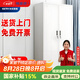 豫基恩 更衣柜員工柜鐵皮柜工具柜帶鎖儲物柜鐵皮衣柜辦公室柜子 二門更衣柜【新升級-防生銹】 0.3mm