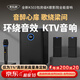 麥樂(lè )迪K506家庭ktv音響套裝回音壁無(wú)線(xiàn)藍牙電視音箱家庭影院卡拉ok一體機家用k歌全套設備 K503_洞悉萬(wàn)音版+演出級話(huà)筒