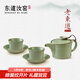 東道汝窯河南非遺悠然茶組2011年老東道茶壺茶杯整套茶具功夫茶具套裝 悠然茶組（粉青） 1個