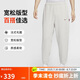 耐克（NIKE）男運(yùn)動(dòng)褲 春秋針織束腳休閑褲 寬松簡(jiǎn)約 IB5806-072 白 XL