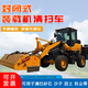 裝載機掃路車(chē)全封閉道路清掃機商砼站路面清掃器裝載機改裝掃地車(chē) 1800型裝載機掃路車(chē)定金