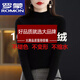 羅蒙（ROMON）配大衣的半高領(lǐng)羊毛衫打底衫女內搭修身顯瘦秋冬新款長(cháng)袖毛衣 黑色 L 105-120斤