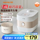 九陽（Joyoung）【微壓】智能迷你1.6L升電飯煲電飯鍋多功能預(yù)約定時(shí)22分鐘快煮飯瓷晶陶釜不粘內(nèi)膽 F16FZ-F161