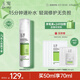 玉澤（Dr.Yu）皮膚屏障修護(hù)神經(jīng)酰胺調(diào)理乳50ml（補(bǔ)水保濕滋潤）
