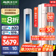奧克斯（AUX）空調(diào)柜機 國家補貼20% 2匹3匹 新一級能效 變頻冷暖 節(jié)能省電 一鍵舒風 家用客廳商鋪優(yōu)選圓柱空調(diào) 3匹 一級能效 WIFI智控款（32-48㎡） 藝術(shù)柜機