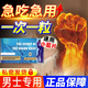 【吃完就硬】男搭配偉g科用藥妥諾達(dá)非愛地昂偉達(dá)鹽酸司美那非片 一盒補(bǔ)腎速效壯陽持久不射男發(fā)泄 正品男生發(fā)泄搭延時(shí)達(dá)克羅寧軟膏