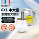 親達大童拉拉褲6XL22片兒童紙尿褲6-10歲大碼安睡5XL全包特大號尿不濕