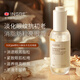 INSRE 眼部精華液30ml緊致淡紋去脂粒眼周顆粒進(jìn)口生日禮物