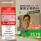 康佳電視 75G10 75英寸 易AI電視機(jī) 驚鴻AI畫質(zhì)芯片 低反屏 Mini LED 504分區(qū) 液晶智能平板 國家補(bǔ)貼