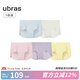 ubras七夕禮物【店鋪推薦】無(wú)尺碼女士?jī)?nèi)褲抗菌襠無(wú)痕內(nèi)褲女包臀多條裝 new藍(lán)+冰綠+粉+柔灰紫+黃 均碼 90-130斤