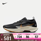 耐克（NIKE）Pegasus Trail 5 GTX男鞋戶外防水越野舒適耐磨輕便透氣跑步鞋 FQ0908-007 42
