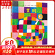 艾瑪 30年紀念版 花格子大象艾瑪系列經(jīng)典繪本 兒童讀物