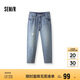 森馬（Semir）牛仔褲男破洞褲復古潮流錐形褲2025夏季長(cháng)褲九分褲子109325124102