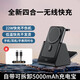 爵位【3C認(rèn)證】適用于蘋(píng)果三合一無(wú)線充電器MagSafe磁吸充電寶支架iPhone16耳機(jī)/蘋(píng)果手表充iwatch 星耀黑【無(wú)線充電座+5000M充電寶】