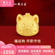 周大生十二生肖轉(zhuǎn)運(yùn)珠蛇年生肖 本命年手鏈?zhǔn)执团讯Y多退少補(bǔ) 生肖狗