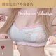 蕉京少女內衣玉桂狗12-16-18歲高中發(fā)育期背心學(xué)生庫洛米抹胸文胸套裝 毛毯熊內衣-粉色單件 M 34/7BC日系少女風(fēng)