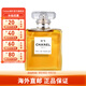 香奈兒（Chanel）邂逅香水五號之水經(jīng)典5號香水禮物女送人送禮 【五號濃香水EDP】 （無禮盒） 100ml