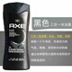 凌仕男士香氛沐浴露AXE效應洗發(fā)水潔面三合一深層清潔持久留香 黑夜400ml