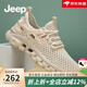 Jeep吉普男鞋夏季2025新款縷空透氣網(wǎng)面運(yùn)動(dòng)鞋男百搭休閑軟底網(wǎng)眼鞋男 米色(運(yùn)動(dòng)碼) 41