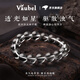 VAUBEL七夕節(jié)禮物天然白水晶巴西正品原石手串男通用透明珠白色手鏈女 【刻面款】10mm珠寶級(jí)天然白水晶