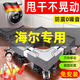 skingcond德國品質(zhì)海爾洗衣機專(zhuān)用腳墊底座架子通用型全自動(dòng)可移動(dòng)萬(wàn)向輪增 標準4腿固定款【噴塑鐵管】