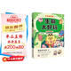不白吃學(xué)科啟蒙漫畫生物太好玩（趣味生物科普 小升初銜接學(xué)科漫畫 輕松掌握學(xué)科知識(shí)）暑假作業(yè) 小升初暑假銜接 新課標(biāo) 開學(xué)季 四年級 五年級 六年級 課外閱讀