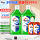 威露士多用途消毒液1L*2+消毒水170ml*2便攜家居衣物消毒殺菌