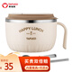 泰福高（TAFUCO）316不銹鋼泡面碗學(xué)生食堂打飯上班族飯盒可瀝水0.9L內(nèi)置餐具T5272