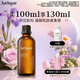 茱莉蔻（Jurlique）薰衣草按摩油100ML 身體護理緊致按摩精油芳香舒緩 生日禮物