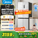 美的（Midea）531谷雨灰雙系統(tǒng)雙循環(huán)十字對(duì)開(kāi)四開(kāi)門一級(jí)變頻風(fēng)冷無(wú)霜大容量國(guó)家補(bǔ)貼家用智能電冰箱MR-531WSPZE