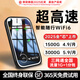 飛瑧5GHF隨身wifi5g移動(dòng)wifi無(wú)線(xiàn)網(wǎng)隨身便攜式wifi流量不限速2025款無(wú)限上網(wǎng)卡路由器筆記本電腦通用 5G升級版-送3000G【低價(jià)好物】