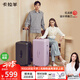 卡拉羊云朵箱大容量魔方體行李箱24英寸拉桿箱男女旅行箱CX8119薰衣草紫