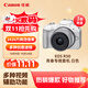 佳能（Canon）EOS R50 小型便攜 搭載多種智能化自動(dòng)拍攝功能 RF-S18-45鏡頭 微單數碼套機 白色