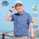 老爺車（LAOYECHE）父親節(jié)禮物實(shí)用送爸爸涼感冰絲短袖t恤男夏季polo衫中年男士衣服