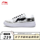 李寧（LI-NING）定制夏季白色休閑男鞋透氣板鞋輕便帥氣水墨風(fēng)低幫厚底潮流運(yùn)動(dòng)鞋 水墨蝴蝶 【定制款】 43