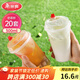 美麗雅 奶茶杯一次性咖啡杯帶蓋500ml*20套珍珠飲料塑料杯加厚果汁杯子