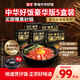 飯乎速烹煲仔飯臘腸煙熏肉預(yù)制菜方便速食米飯方便食品5盒夜宵宿舍 皇上皇聯(lián)名款5盒+砂鍋1