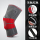 準者護膝半月板籃球男女士夏季專(zhuān)業(yè)運動(dòng)跑步裝備青少年關(guān)節韌帶護具小腿套加長(cháng)款學(xué)生防撞滑高彈透氣排汗 紅灰單只裝 L（適合體重110-150斤左右）