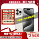 【第三方屏幕】Apple iPhone 15 Pro 國行5G手機 二手蘋果手機 蘋果15Pro  白色鈦金屬  【第三方屏幕】 9成新 【零首付免息+極速發(fā)貨】128G