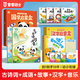 寶寶巴士點讀筆國學啟蒙盒點讀發(fā)聲書3-4歲國學早教機兒童玩具生日禮物 國學啟蒙盒+漢字啟蒙盒(不含筆)