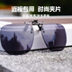 mark story新款偏光太陽鏡夾片開車專用時(shí)尚翻蓋式夾片變色近視眼鏡墨鏡夾片 黑灰片